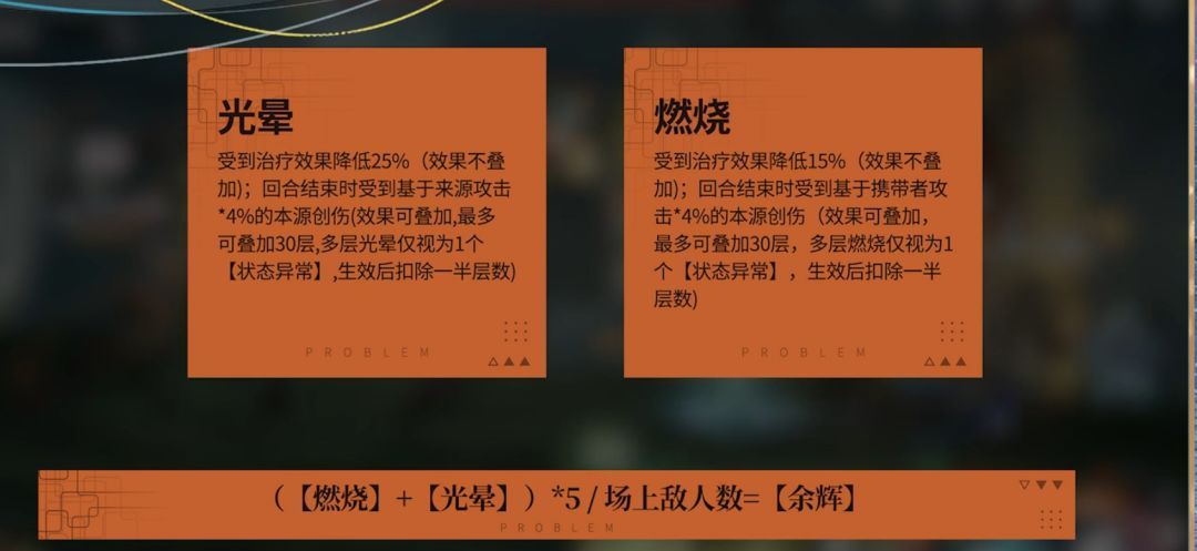 《重返未来：1999》贝丽尔玩法攻略