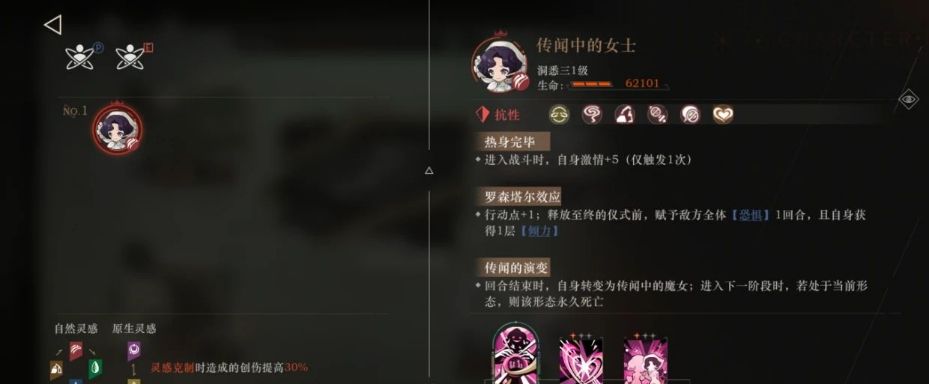 重返未来：1999警铃鸣响时通关攻略