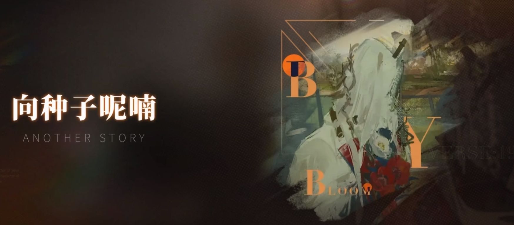 重返未来：1999卡戎全方位攻略