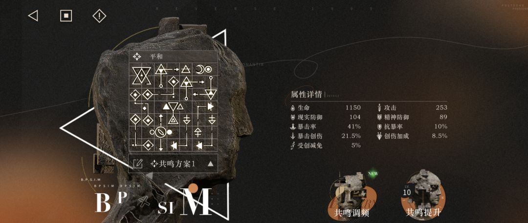 重返未来：1999狂想冷周六玩法攻略