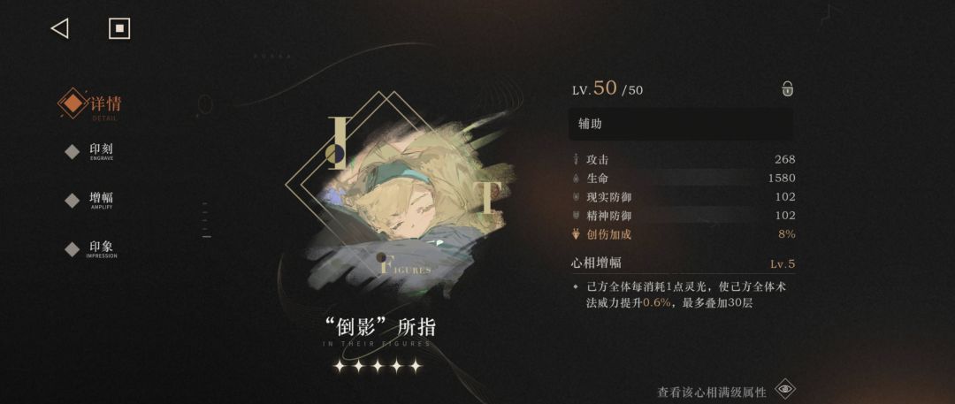 重返未来：1999狂想牙仙玩法攻略