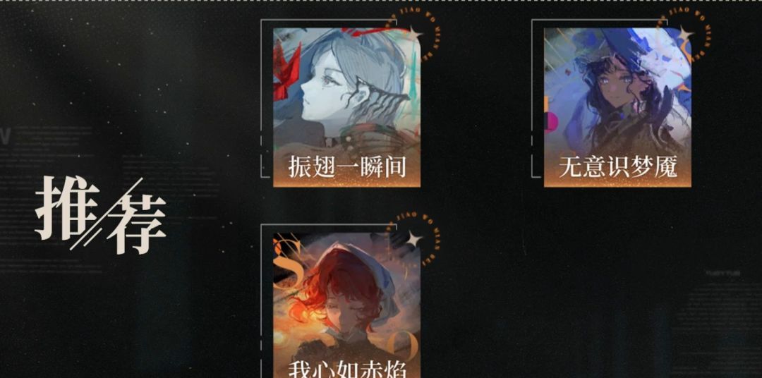 重返未来：1999洛伦兹蝴蝶全方位攻略