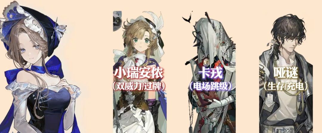 重返未来：1999无名者全方位攻略