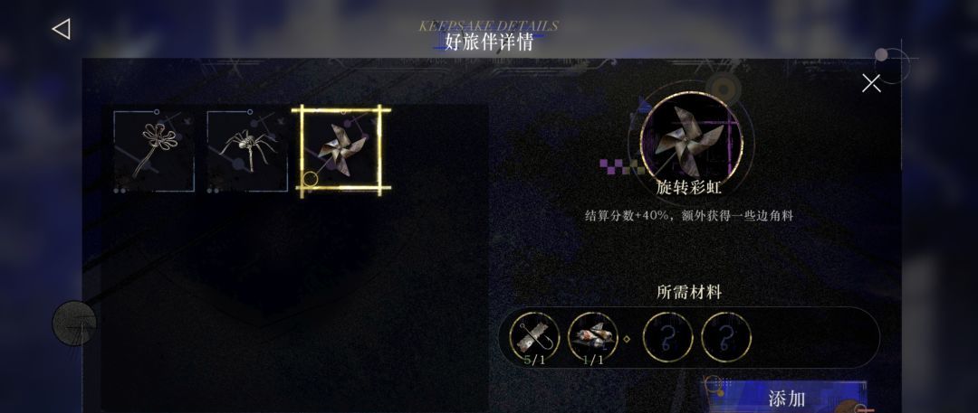 重返未来：1999无声综合征新手/回坑玩家入门指南