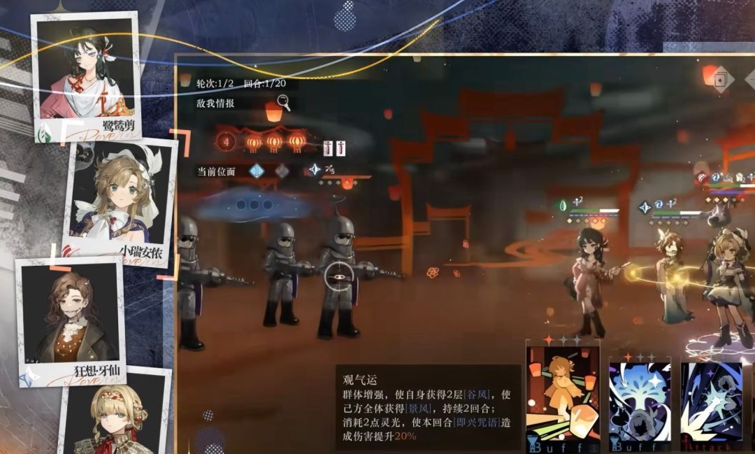 重返未来：1999小瑞安侬全方位攻略