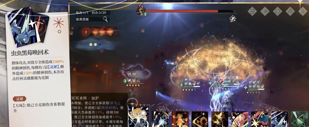 重返未来：1999小瑞安侬全方位攻略
