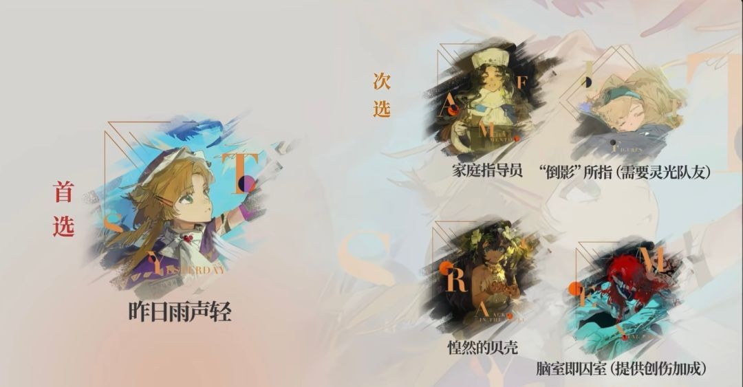重返未来：1999小瑞安侬全方位攻略