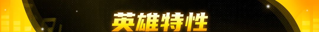 《战魂铭人》修罗阵营克拉拉技能介绍