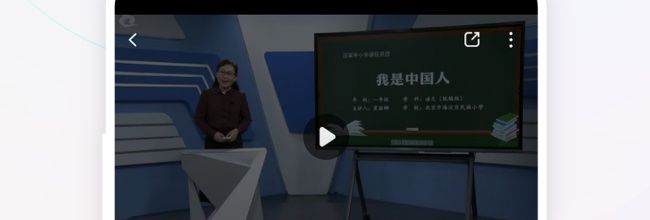 智慧中小学成绩发布方法