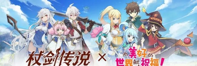 杖剑传说公会商店幻兽物品购买攻略