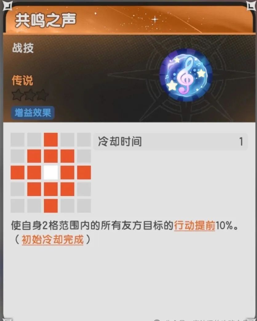 杖剑传说联动伙伴洛天依介绍