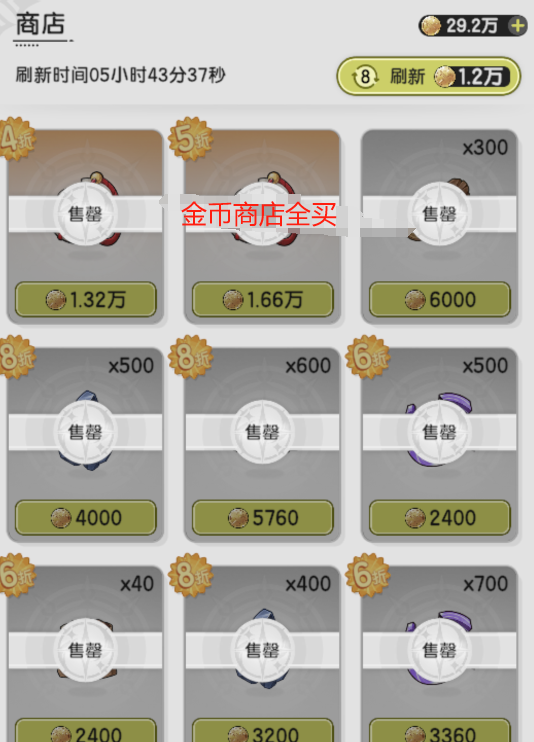 《杖剑传说》零氪新区冲榜必看攻略