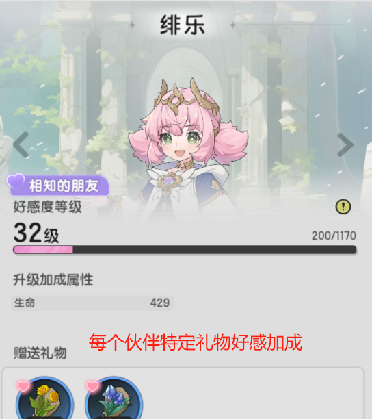 《杖剑传说》零氪新区冲榜必看攻略