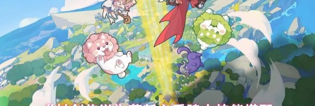 《杖剑传说》萌新必看骑士技能搭配