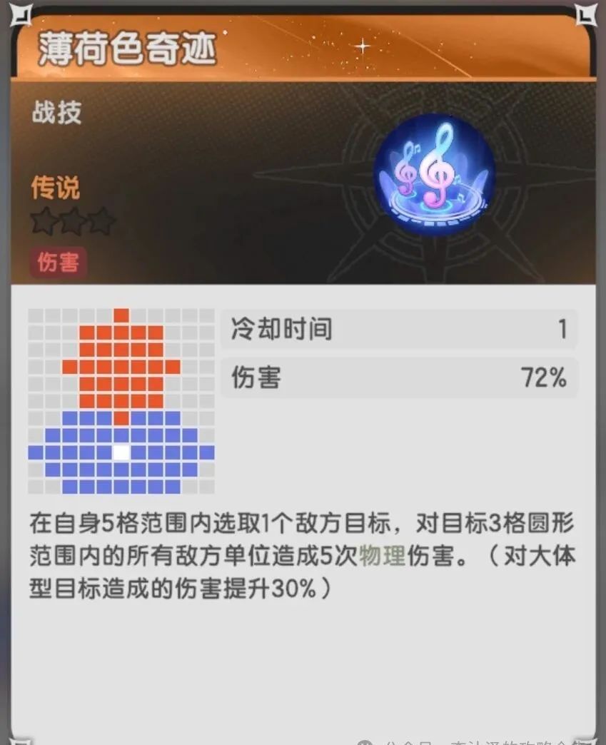 杖剑传说言和属性解析
