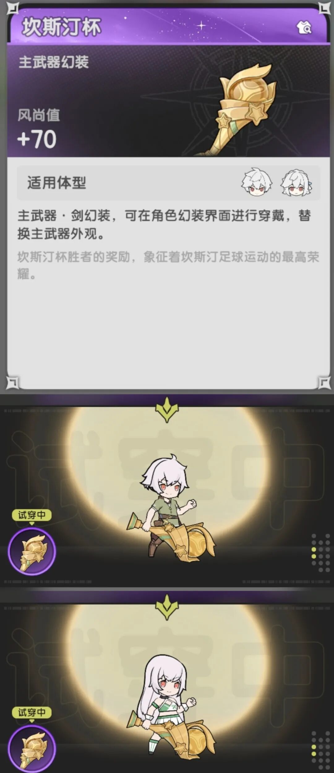 杖剑传说制胜·卡尔属性介绍