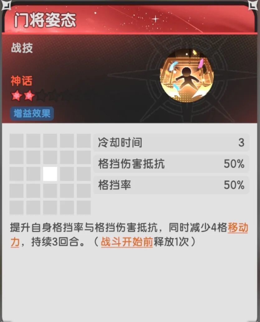 杖剑传说制胜·卡尔属性介绍