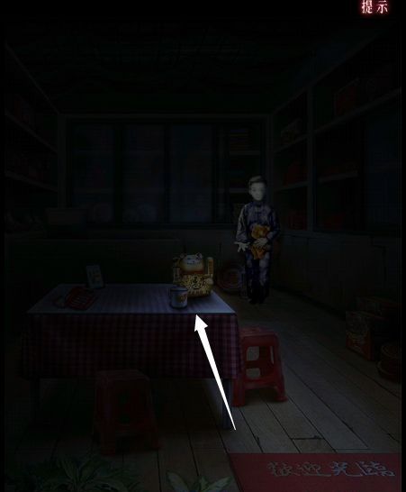 纸祭诡婚章节详细解谜流程
