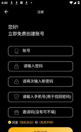 追剧猫app注册方式
