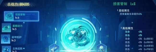 《战甲online》竞技场玩法介绍