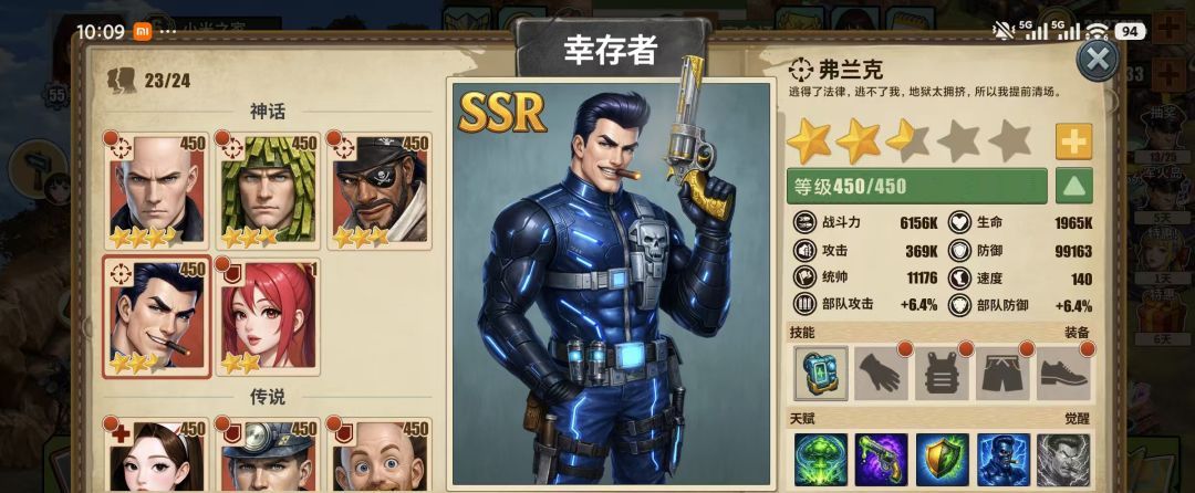 《重建生存营地》弗兰克/克拉拉培养方法及获取途径