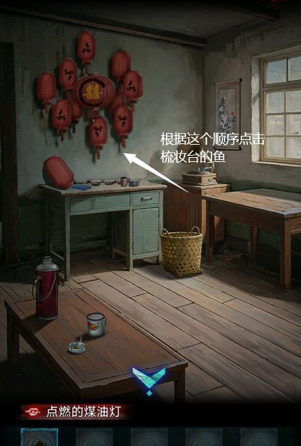 纸祭识恶章节详细解谜步骤