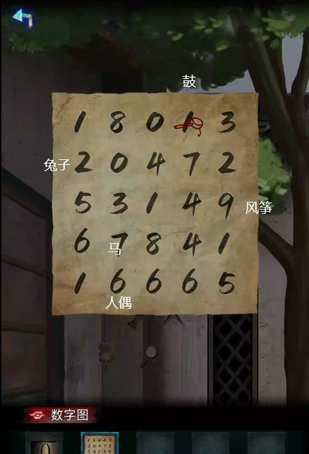 纸祭识恶章节详细解谜步骤
