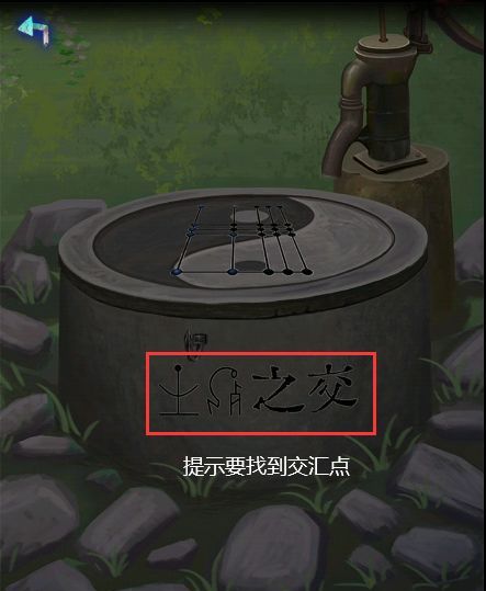 纸祭识恶章节详细解谜步骤