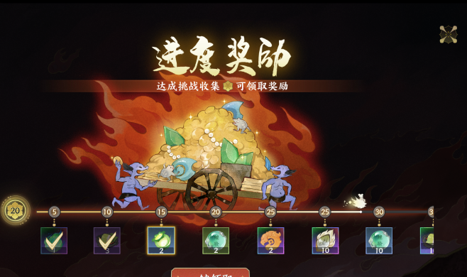 《指间山海》常驻活动幽墟玩法介绍