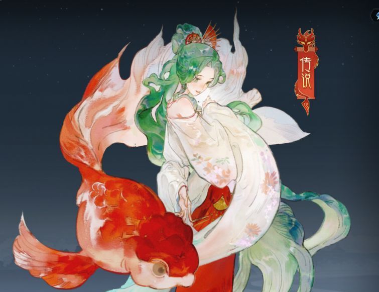 《指间山海》大荒女子天团推荐