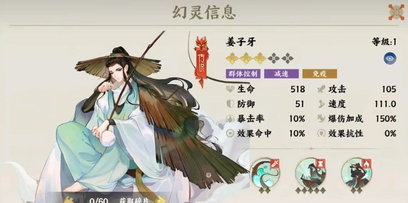 《指间山海》夹击队玩法介绍