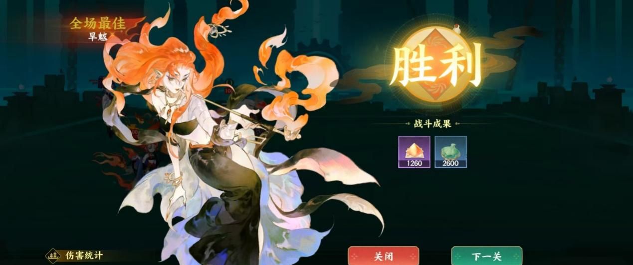《指间山海》PVE炎狱永动队搭配攻略