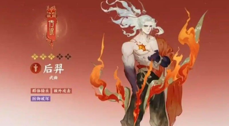 《指间山海》T0角色一览