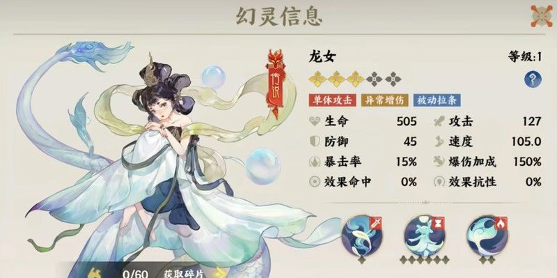 《指间山海》T0角色一览