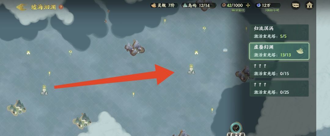 《指间山海》墟海洄渊第二章地图玩法
