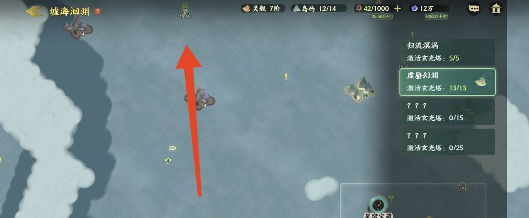 《指间山海》墟海洄渊第二章地图玩法