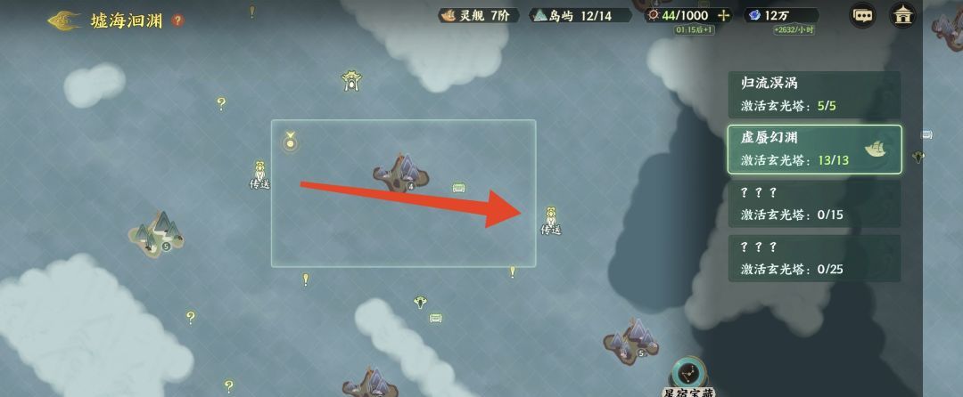 《指间山海》墟海洄渊第二章地图玩法