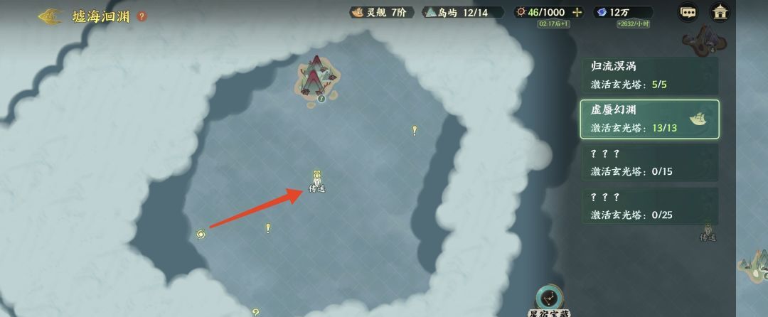 《指间山海》墟海洄渊第二章地图玩法