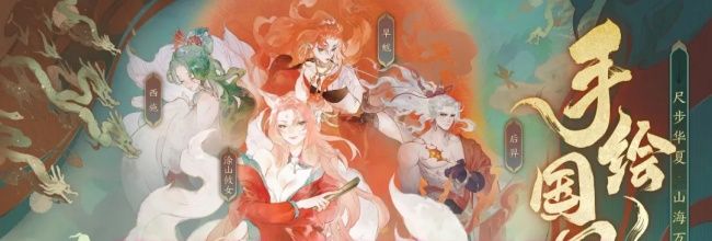 《指间山海》墟海洄渊第二章地图玩法
