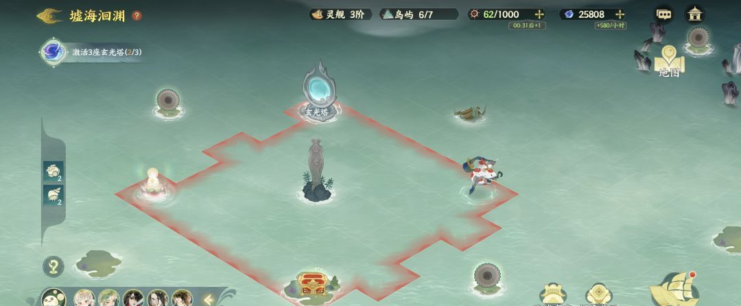 《指间山海》墟海洄渊开局思路