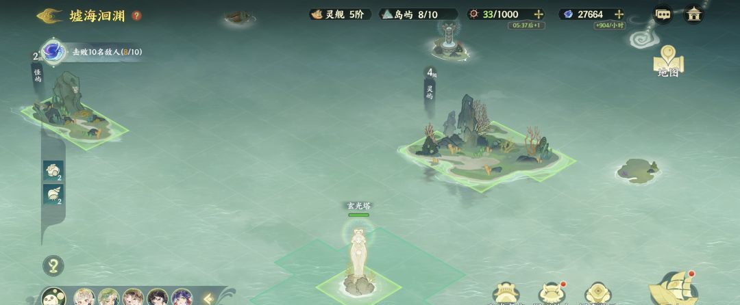 《指间山海》墟海洄渊开局思路