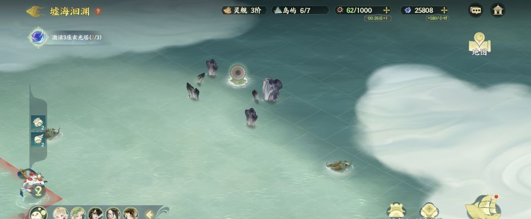 《指间山海》墟海洄渊开局思路