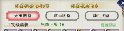 《铸剑师》萌新玩法攻略