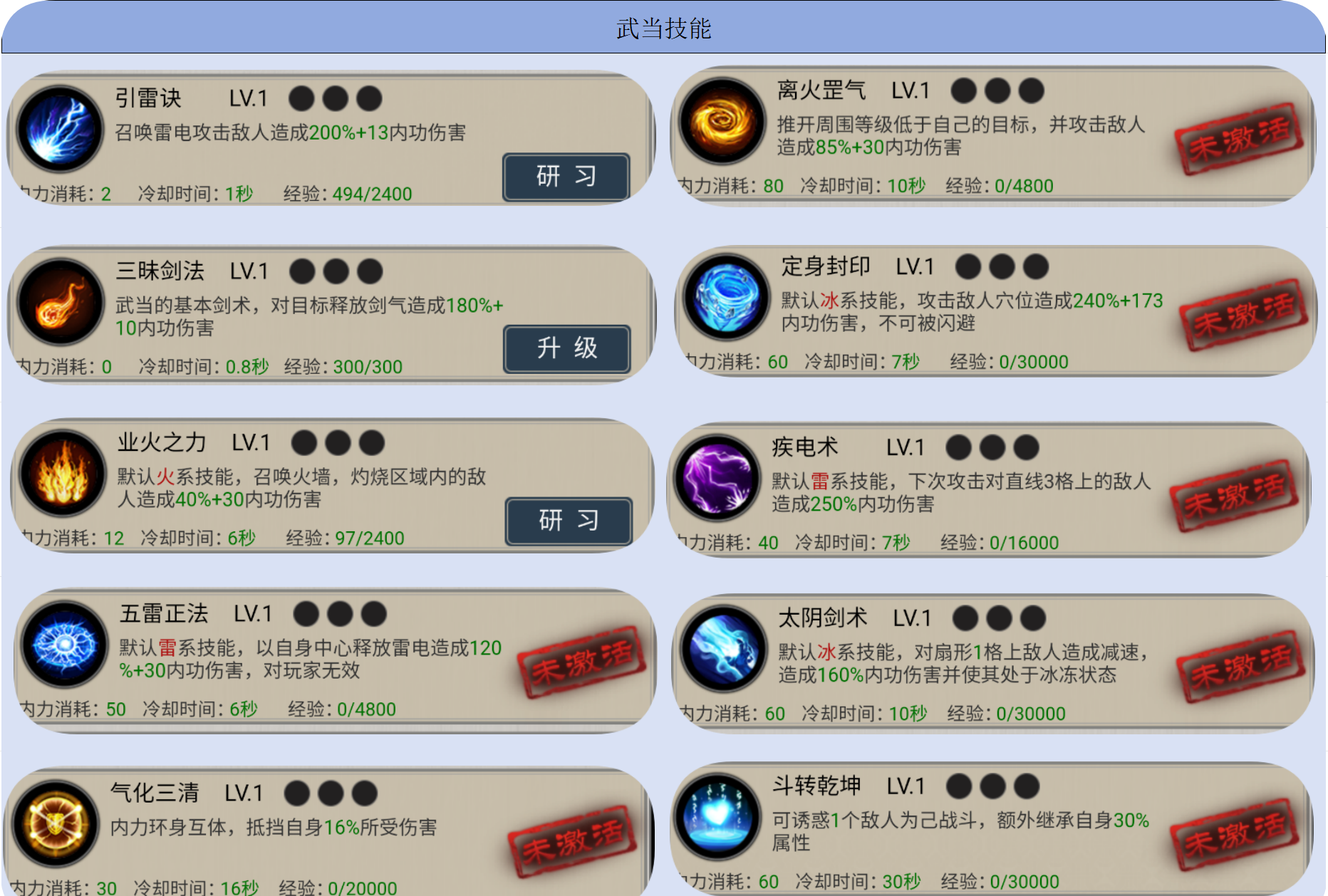 《铸剑师》新人职业选择攻略