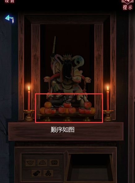 纸祭溯源章节详细解谜流程
