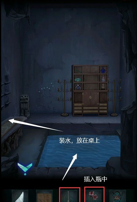 纸祭溯源章节详细解谜流程