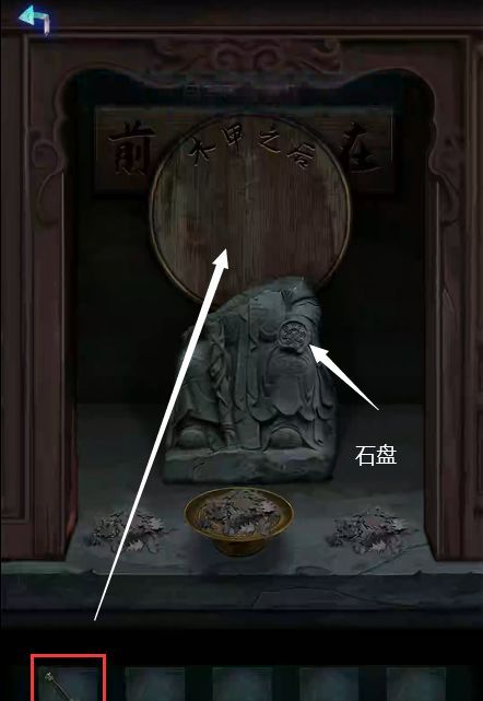 纸祭新生章节详细通关流程