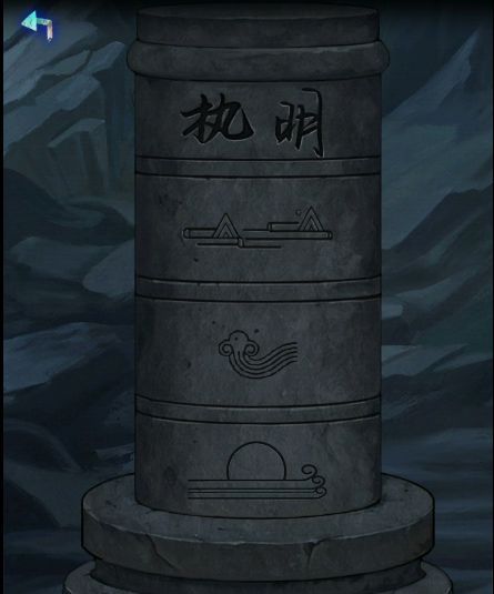 纸祭新生章节详细通关流程