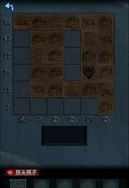 纸祭新生章节详细通关流程