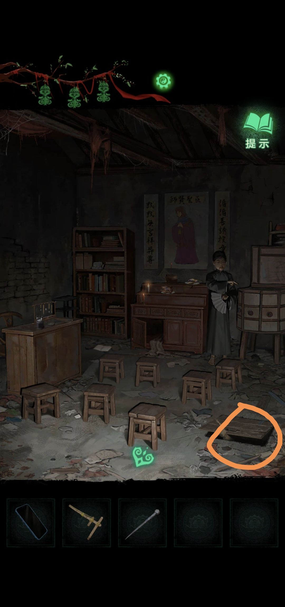 《纸嫁衣8》第二章童福通关攻略